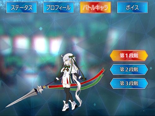 Fgo ジャンヌ ダルク オルタ サンタ リリィのスキル 宝具と評価 Appmedia