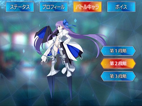 Fgo メルトリリスのスキル 宝具と評価 Appmedia