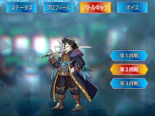 Fgo レジスタンスのライダーのスキル 宝具と評価 コロンブス Appmedia
