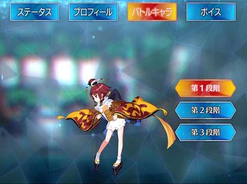 Fgo 紅閻魔のスキル 宝具と評価 Appmedia