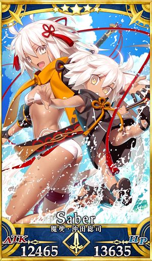 Fgo 水着沖田オルタ セイバー のスキル 宝具と評価 Appmedia