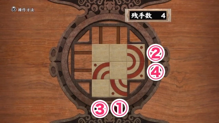 鬼武者2_細工宝箱2 width=