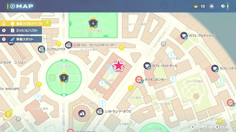 ポケモンZA_カラフルなネジ_フィールド入手_エトワール校の屋根上_マップ
