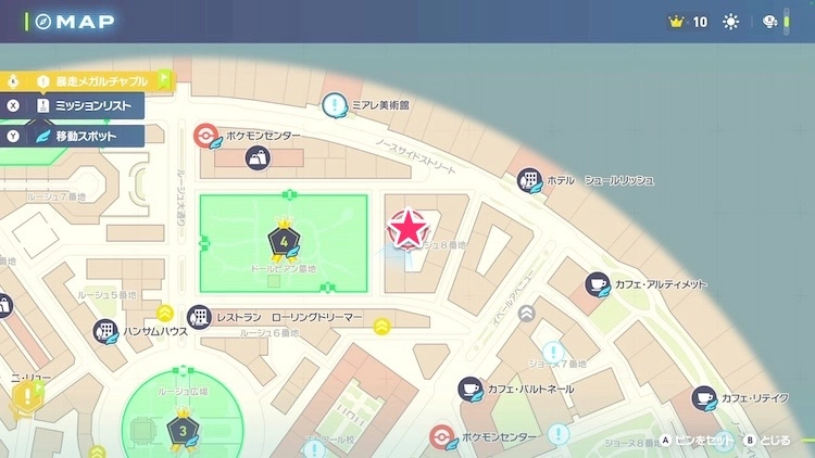 ポケモンZA_カラフルなネジ_フィールド入手_ルージュ8番地のアスレチック_マップ