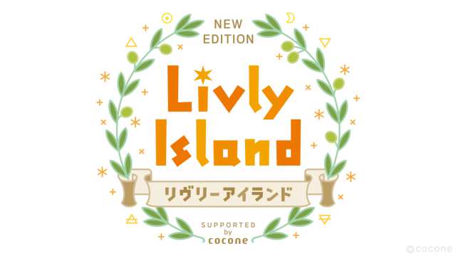 20210517LivlyIsland01