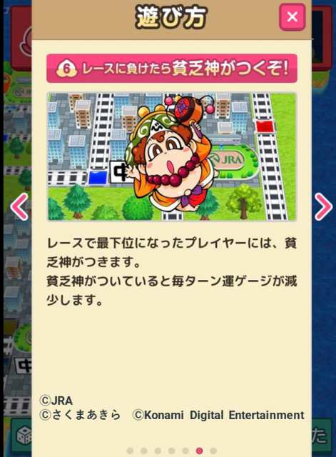 20210517Umabi_Official04