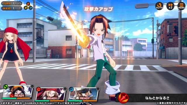 完全新作tvアニメ Shaman King 初のスマホ向けアプリゲームが21年内にリリース決定 Appmedia