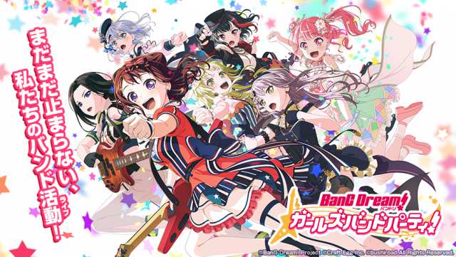 20210521bandori0