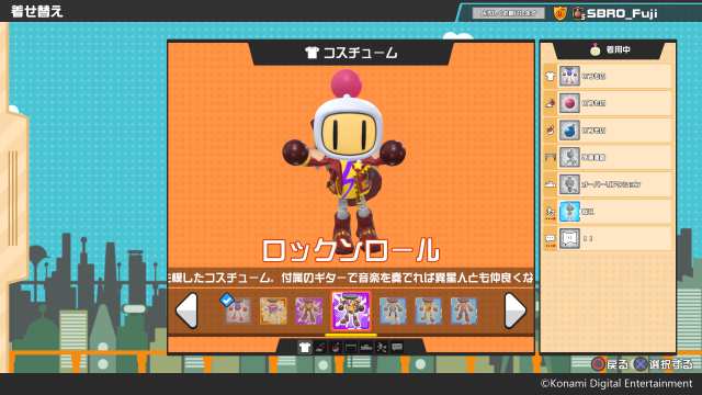 20210527bomberman011