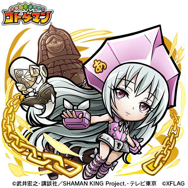 20210527kotodaman013