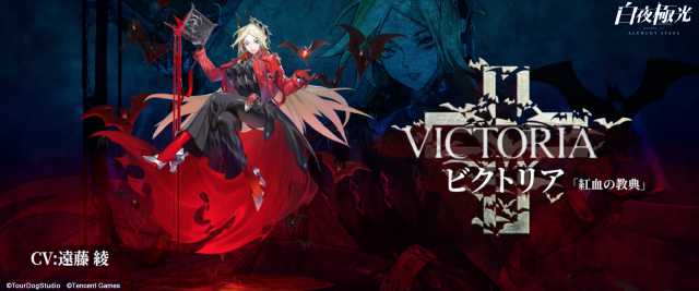 20210531AlchemyStars05