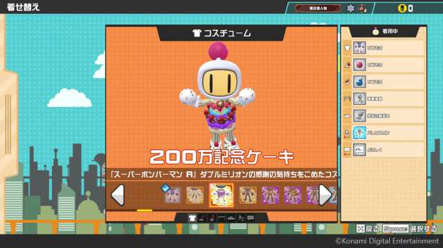 2021bomberman:online03