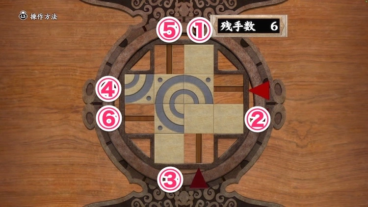 鬼武者2_細工宝箱7 width=