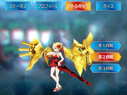Fgo 水着ネロ キャスター のスキル 宝具と評価 Appmedia