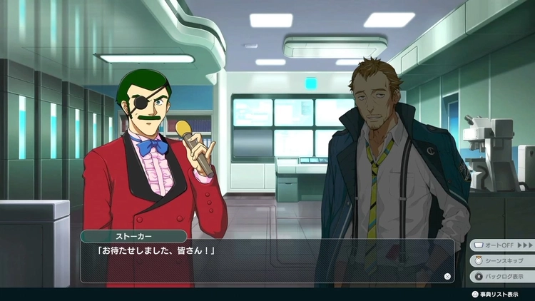 スパロボY_ストーカー_加入