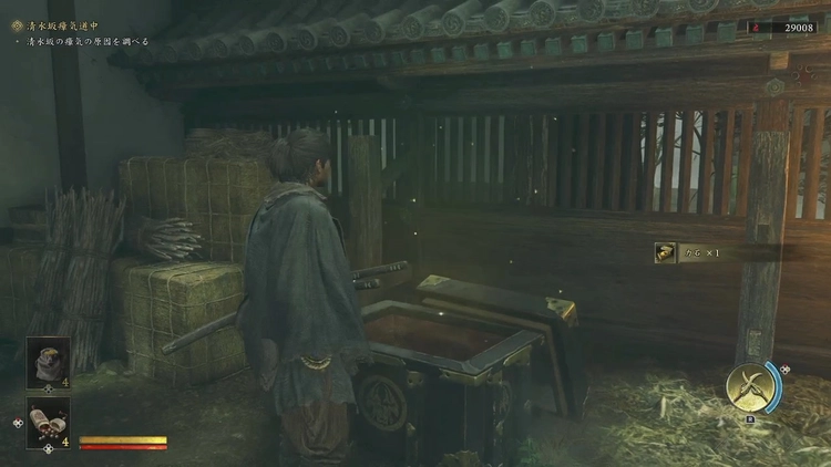 鬼武者WS_清水寺_宝箱9