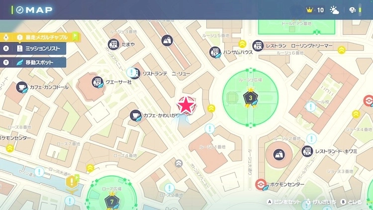 ポケモンZA_カラフルなネジ_フィールド入手_3番ワイルドゾーン西の建物の屋根上_マップ