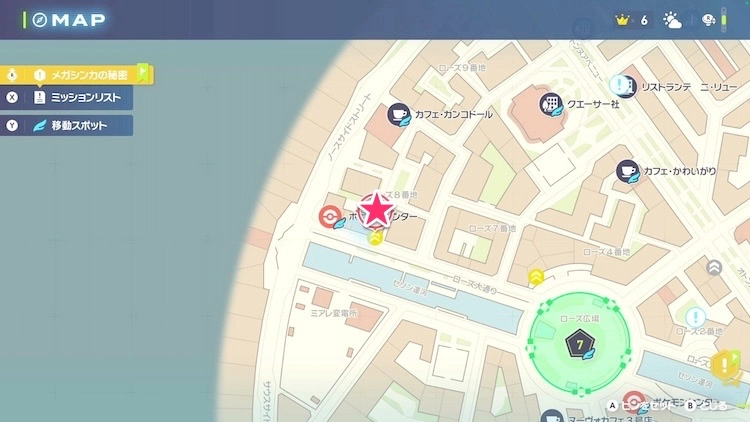 ポケモンZA_カラフルなネジ_フィールド入手_ローズ8番地のアスレチック_マップ