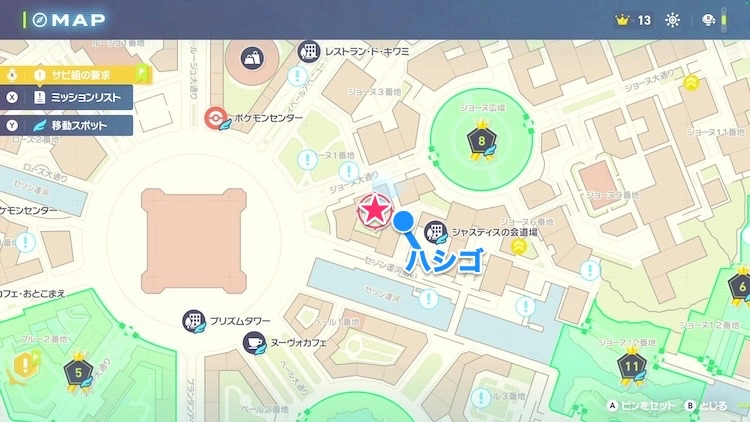 ポケモンZA_カラフルなネジ_フィールド入手_ジョーヌ2番地の建物に囲まれた場所_マップ