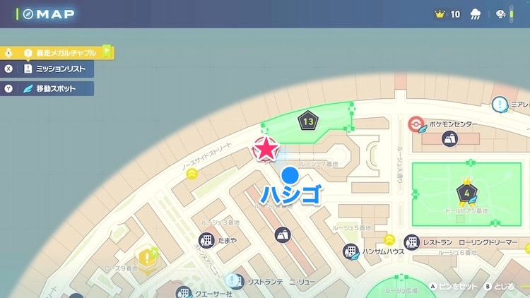ポケモンZA_カラフルなネジ_フィールド入手_ルージュ7番地の建物の屋根上_マップ