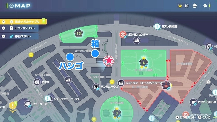 ポケモンZA_カラフルなネジ_フィールド入手_ルージュ7番地南東の建物の屋根上_マップ