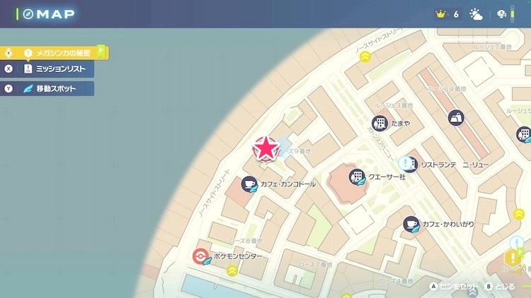 ポケモンZA_カラフルなネジ_フィールド入手_ローズ9番地の建物の屋根上_マップ