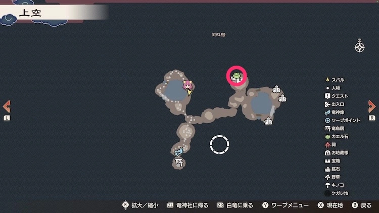 龍の国ルーンファクトリー_カエル石_49