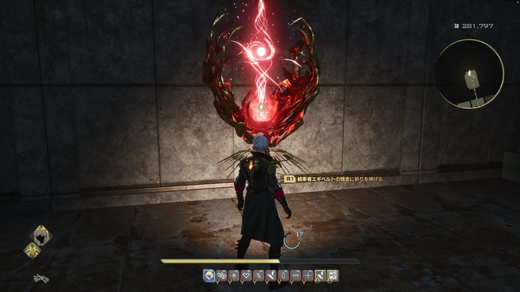 コードヴェイン2_鎮守の情念_統率者エギベルト_2