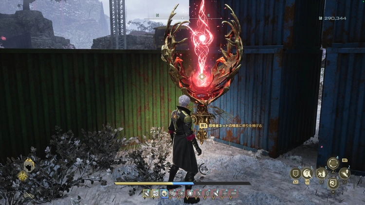 コードヴェイン2_鎮守の情念_怨恨者ネッド_2