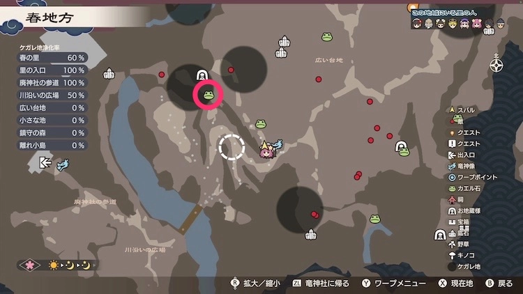 龍の国ルーンファクトリー_カエル石_7