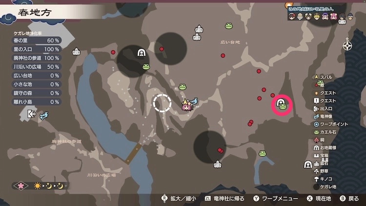 龍の国ルーンファクトリー_カエル石_8