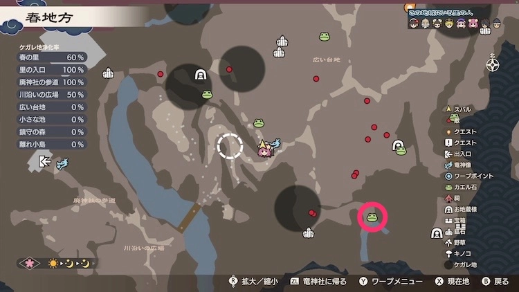 龍の国ルーンファクトリー_カエル石_9