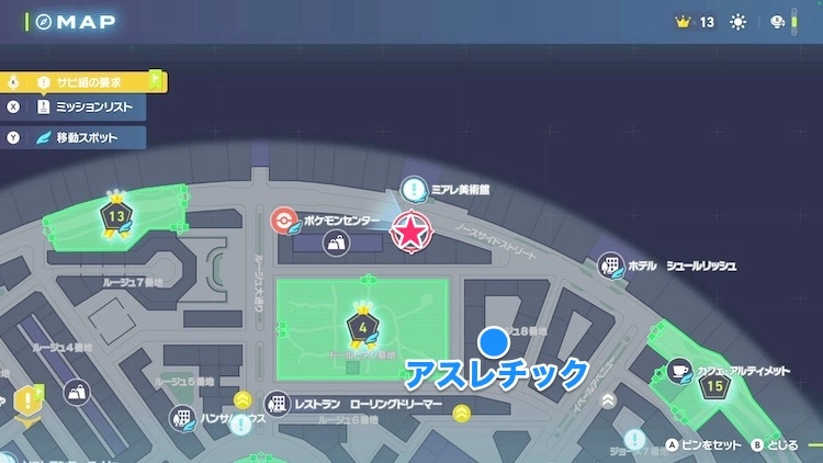 ポケモンZA_カラフルなネジ_フィールド入手_ルージュ8番地北西の建物の屋根上_マップ
