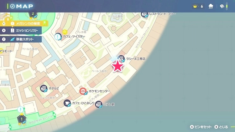 ポケモンZA_カラフルなネジ_フィールド入手_ラシーヌ工務店左のアスレチックス_マップ