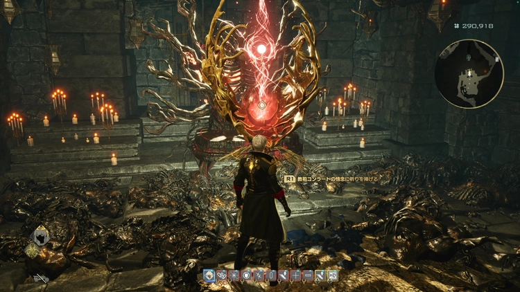 コードヴェイン2_鎮守の情念_教祖コンラート_2