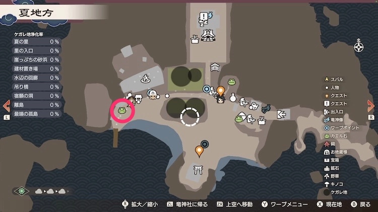 龍の国ルーンファクトリー_カエル石_20