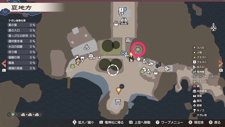 龍の国ルーンファクトリー_カエル石_21