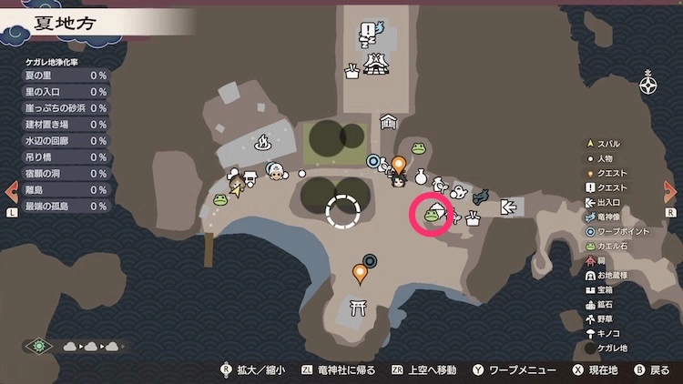 龍の国ルーンファクトリー_カエル石_22