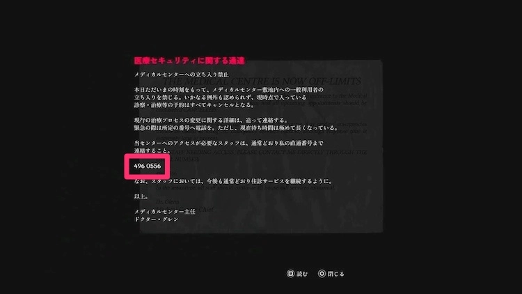 サイレントヒルTF_496 0556 width=