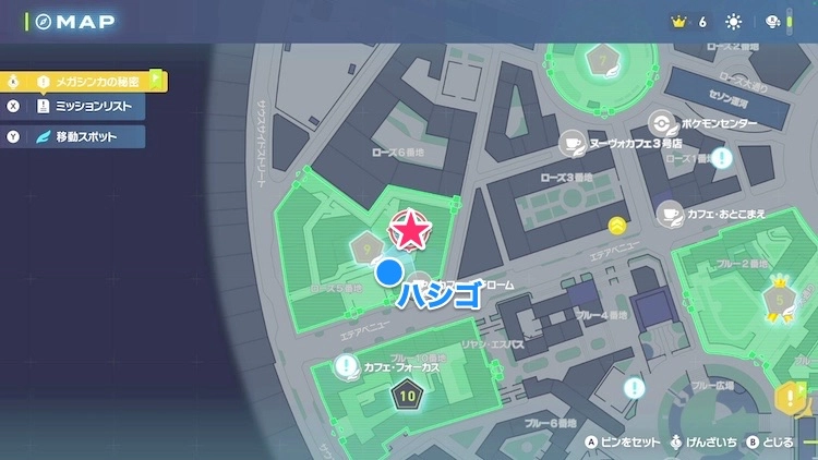 ポケモンZA_カラフルなネジ_フィールド入手_ローズ5番地のアスレチック_マップ
