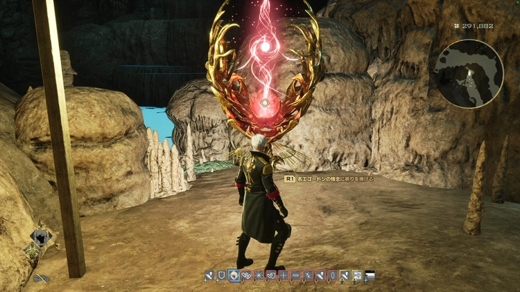 コードヴェイン2_鎮守の情念_名工ゴードン_2