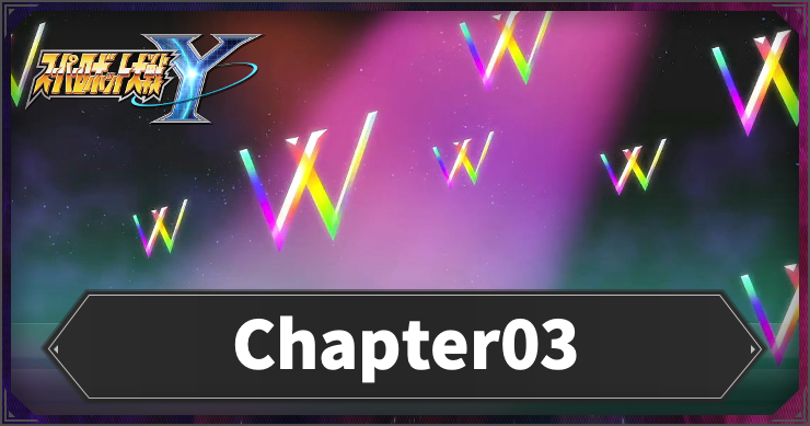 スパロボY_Chapter03_バナー