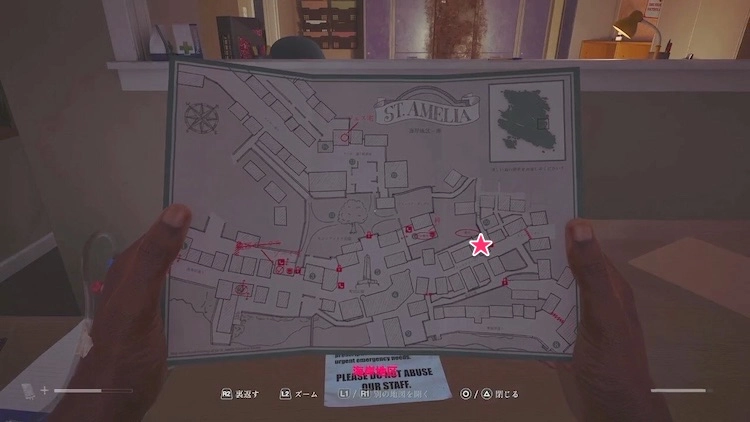 在庫切れを知らせる通知_マップ