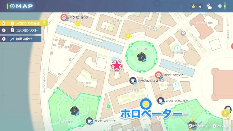 ポケモンZA_カラフルなネジ_フィールド入手_ローズ3番地北にある建物に囲まれた場所_マップ