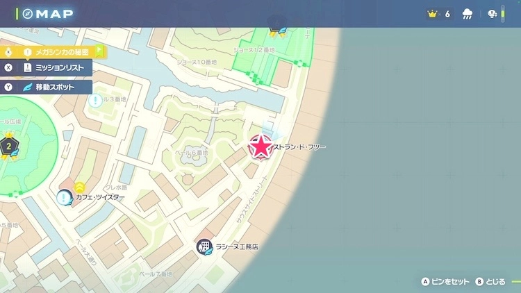 ポケモンZA_カラフルなネジ_フィールド入手_レストラン・ド・フツーの屋根上_マップ