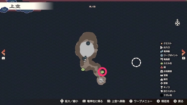 龍の国ルーンファクトリー_カエル石_123