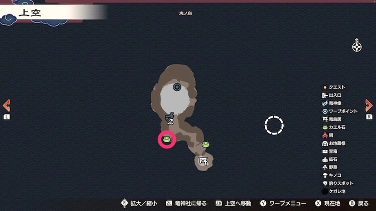 龍の国ルーンファクトリー_カエル石_124