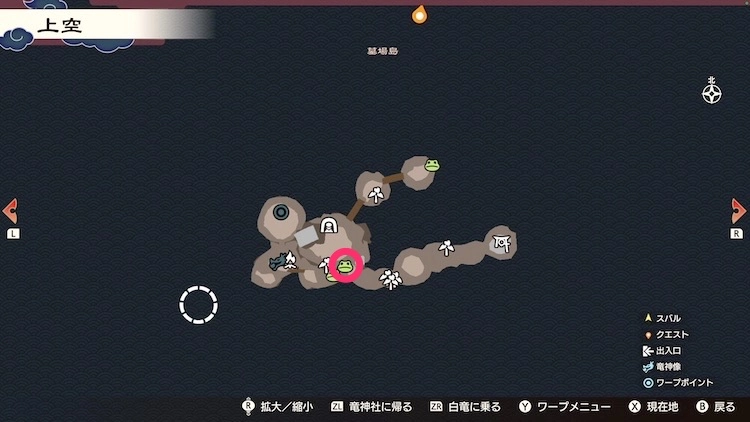 龍の国ルーンファクトリー_カエル石_125