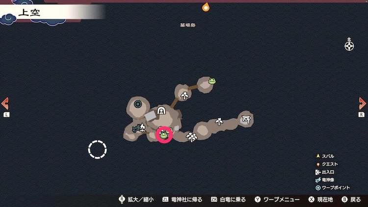 龍の国ルーンファクトリー_カエル石_126