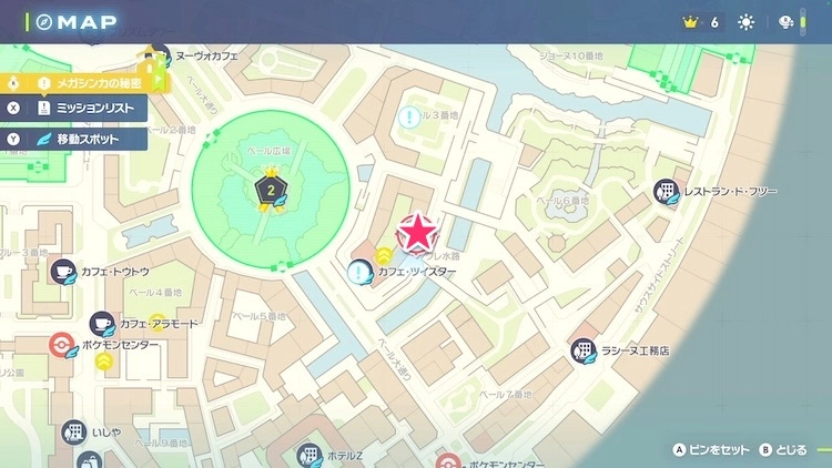 ポケモンZA_カラフルなネジ_フィールド入手_カフェ・ツイスター周辺の建物の屋根上_マップ